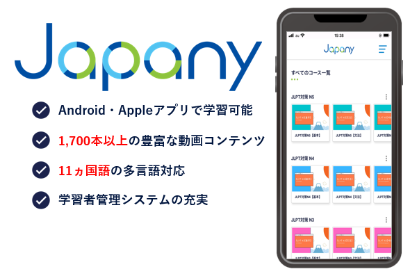 株式会社明光キャリアパートナーズ
