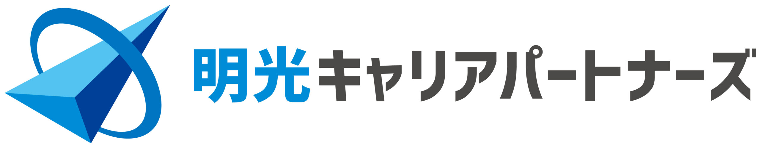 株式会社明光キャリアパートナーズ