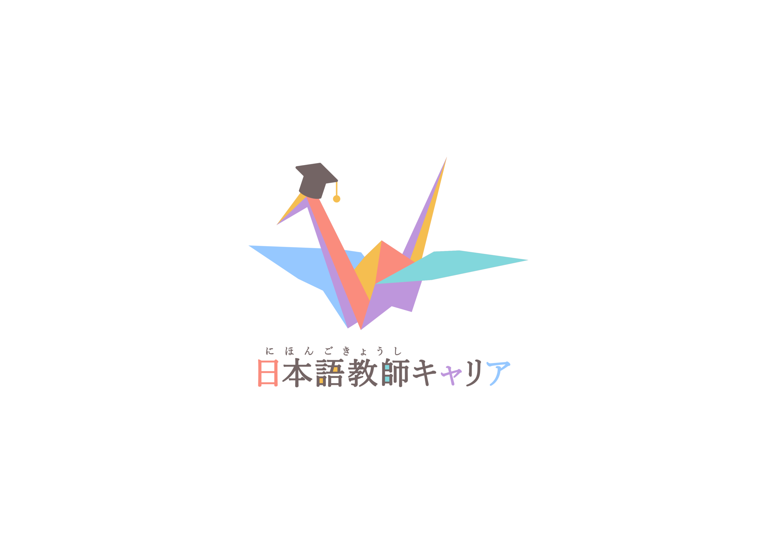日本語教師キャリア(Reboot Japan株式会社)